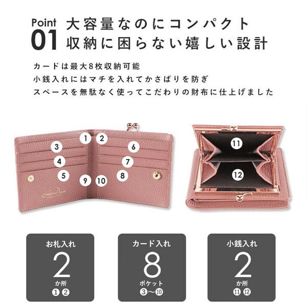 二つ折り財布 がま口 本革 牛革 本革財布 トップレザー がま口財布 がま口財布 LIZDAYS リズデイズ 財布 本革 レザー 軽い 小銭入れ シンプル |  | 01