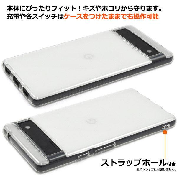 Google Pixel 6a クリア ソフトケース シンプル バック カバー 透明 無地 docomo SoftBank Pixel6a グーグルピクセル6a スマホケース スマホカバー | Google | 03