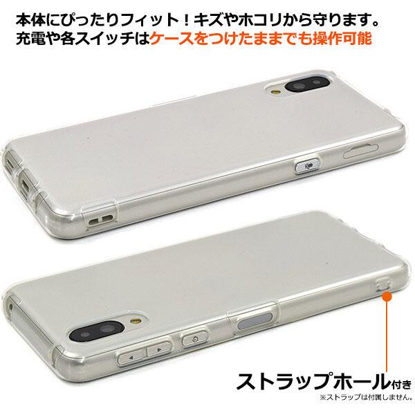 シンプルスマホ6 A201SH / For BASIO active SHG09 ケース クリア TPU ケース カバー TPU 薄型 ケース TPU ソフトケース 透明 シリコン クリア |  | 03