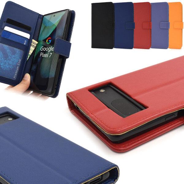 Google Pixel7 手帳型 ケース スマホケース docomo SoftBank Pixel 7 グーグルピクセル7 ピクセル 手帳 スマホカバー カード収納 カラーレザー手帳型 | Google