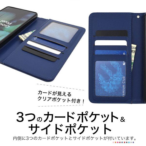 Google Pixel7 手帳型 ケース スマホケース docomo SoftBank Pixel 7 グーグルピクセル7 ピクセル 手帳 スマホカバー カード収納 カラーレザー手帳型 | Google | 02