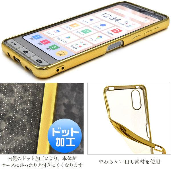 スマホケース シンプルスマホ6 A201SH / For BASIO active SHG09 ケース メタリックバンパー ソフトクリアケース  カバー TPU 薄型 ケース |  | 03