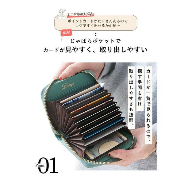 二つ折り財布 財布 牛革財布 ミニ財布 コンパクト 本革 牛革 レザー 多収納 コンパクト サイフ レディース ガールズ ティーンズ 雑貨 ギフト プレゼント |  | 01