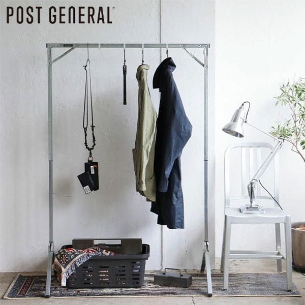 POST GENERAL ハンガーラック ポストジェネラル 折りたたみ 高さ調整 折り畳み式 コートハンガー ラック 収納 衣類 コンパクト スチール スリム 組立不要 | 