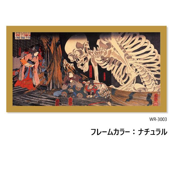 【逸品】昭和レトロ 浮世絵 額装 アート 壁掛け 和モダン インテリア ヴィンテ アートパネル 浮世絵 和楽 国芳/相馬の古内裏 壁掛け インテリア