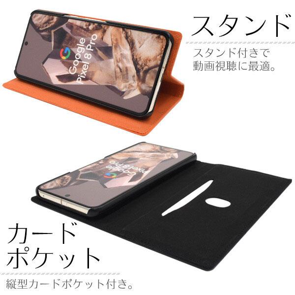 Google Pixel 8 Pro 手帳型ケース シープスキンレザー スマホケース スマホカバー ケース グーグル 本革 手帳型ケース カバー おしゃれ | Google | 02