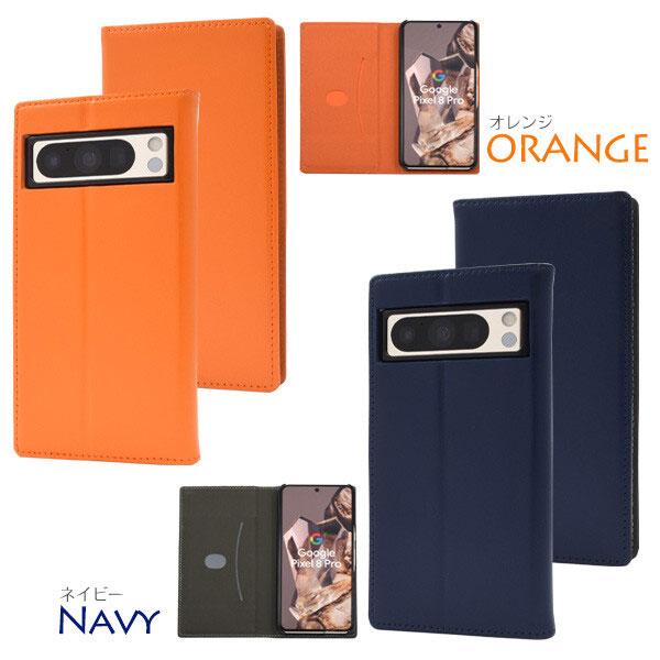 Google Pixel 8 Pro 手帳型ケース シープスキンレザー スマホケース スマホカバー ケース グーグル 本革 手帳型ケース カバー おしゃれ | Google | 05