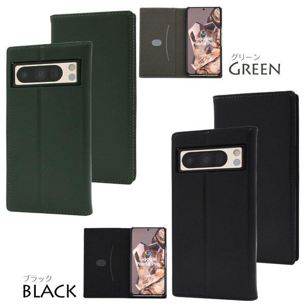 Google Pixel 8 Pro 手帳型ケース シープスキンレザー スマホケース スマホカバー ケース グーグル 本革 手帳型ケース カバー おしゃれ | Google | 06