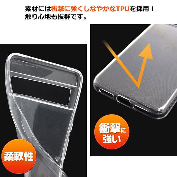 Google Pixel 8 耐衝撃 TPU クリアケース ソフトクリアケース マイクロドット グーグル ピクセル8 ソフト バンパー ケース カバー ケース おしゃれ スマホケース | Google | 02