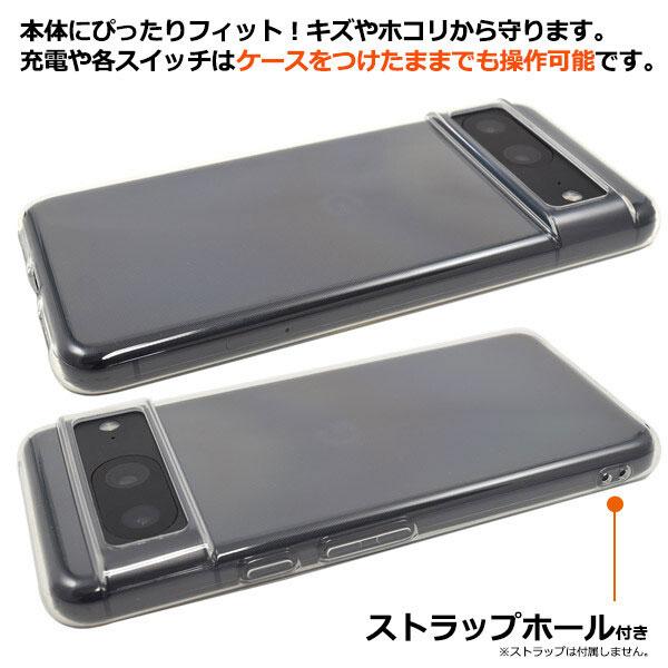 Google Pixel 8 耐衝撃 TPU クリアケース ソフトクリアケース マイクロドット グーグル ピクセル8 ソフト バンパー ケース カバー ケース おしゃれ スマホケース | Google | 04