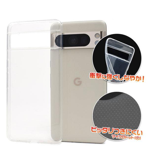 Google Pixel 8 Pro ケース ソフト クリアケース ピクセル8 pro カバー 薄型 スマホケース 透明 ケース 耐衝撃 スリム Google Pixel8 Pro マイクロドット | Google | 03