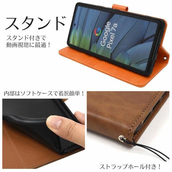 Google Pixel 7a レザー 手帳型ケース docomo SoftBank スマホケース スマホカバー 手帳 手帳ケース グーグル 手帳型ケース | Google | 03