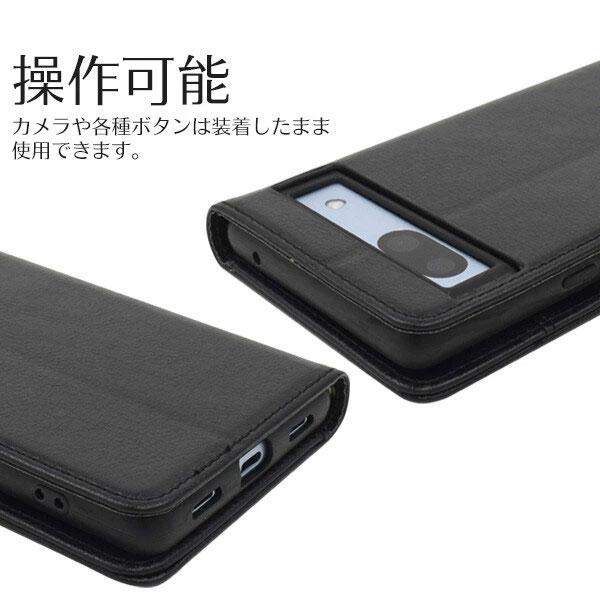 Google Pixel 7a レザー 手帳型ケース docomo SoftBank スマホケース スマホカバー 手帳 手帳ケース グーグル 手帳型ケース | Google | 04