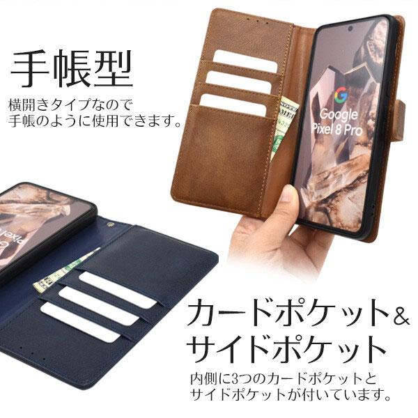 Google Pixel 8 Pro 手帳 ケース スマホケース スマホカバー ケース グーグル 手帳型ケース カバー おしゃれ スタンド | Google | 01