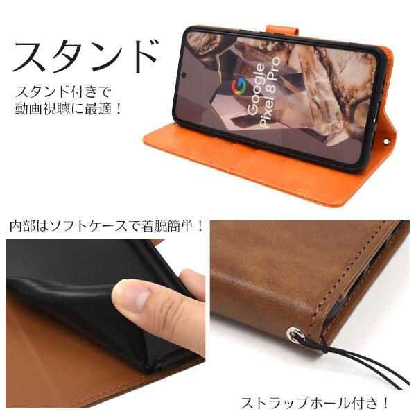 Google Pixel 8 Pro 手帳 ケース スマホケース スマホカバー ケース グーグル 手帳型ケース カバー おしゃれ スタンド | Google | 02