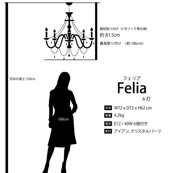 シャンデリア 6灯 クリスタルシャンデリア LED電球対応 吊照明 照明器具 シンプル ゴージャス ランプ 照明 ライト 可愛い シャンデリアライト 美容院 サロン_6