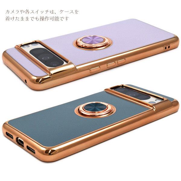 Google Pixel 8 Pro ケース スマホリング付 メタリックバンパー ソフトカラーケース カバー GooglePixel8Pro グーグルピクセル8 プロ ソフトケース | Google | 03