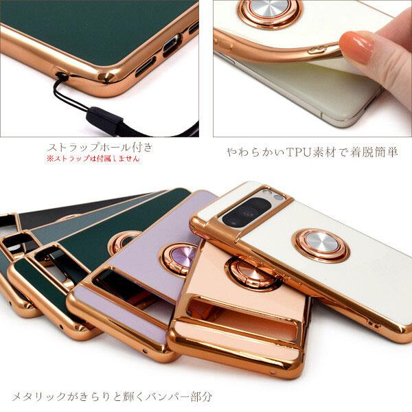 Google Pixel 8 Pro ケース スマホリング付 メタリックバンパー ソフトカラーケース カバー GooglePixel8Pro グーグルピクセル8 プロ ソフトケース | Google | 04