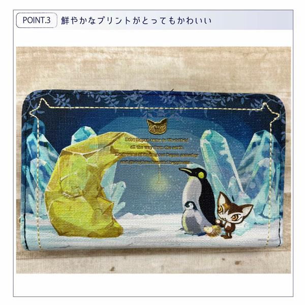 財布 ベベダヤン 深札入れ 送料無料 新品 ラウンドファスナー BebeDayan お月様起きて レディース 財布 シンプル 大人 可愛い おしゃれ ネコ 猫 ねこ BB5-1582 |  | 03