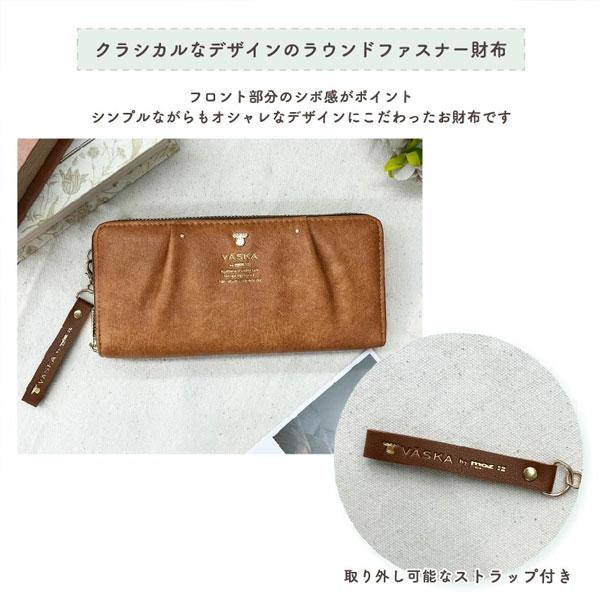 長財布 VASKA by moz ベスカバイモズ 送料無料 新品 ラウンド