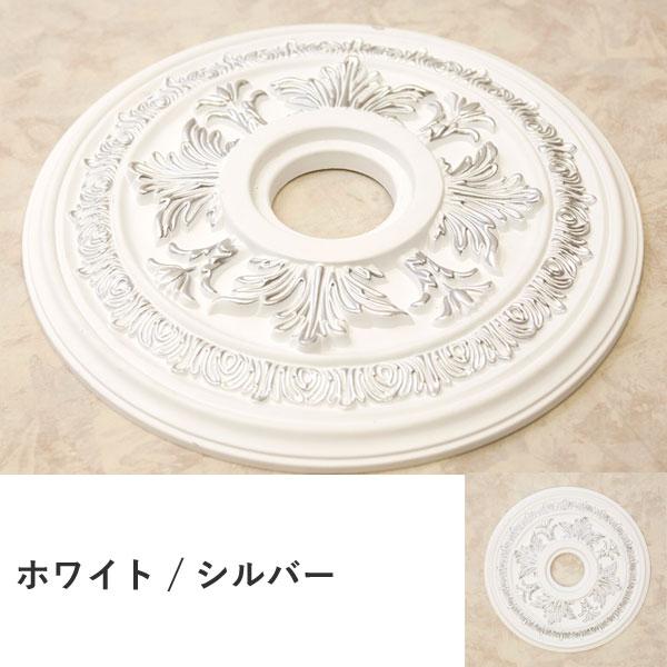 メダリオン シャンデリア 装飾 天井装飾 照明用装飾 フレンチ ロココ調