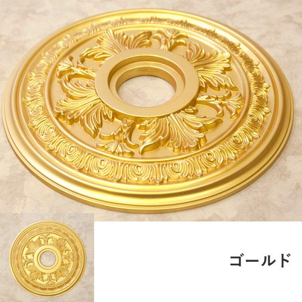 メダリオン シャンデリア 装飾 天井装飾 照明用装飾 フレンチ ロココ調