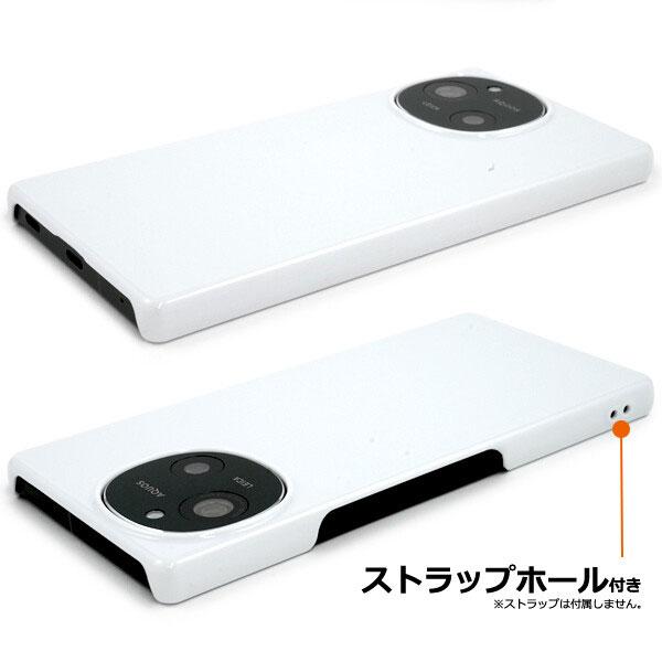 AQUOS R9 ケース ハードケース AQUOSR9 SH-51E/A401SH/SH-M28 アクオス