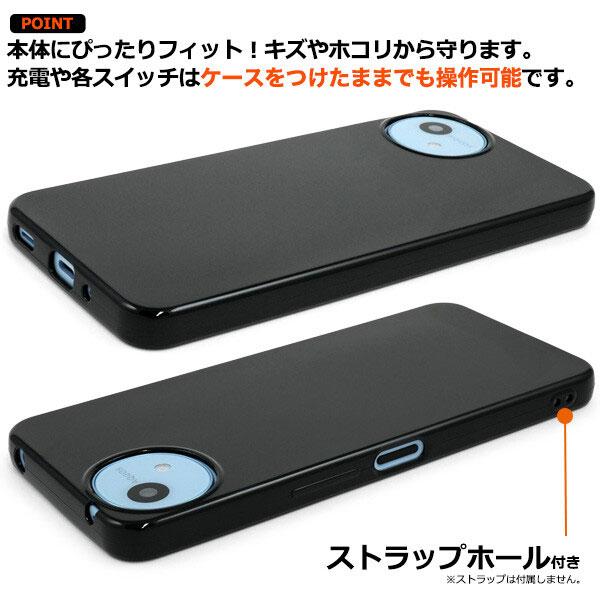 AQUOS wish4 ケース ブラック スマホケース 耐衝撃ケース ソフトケース