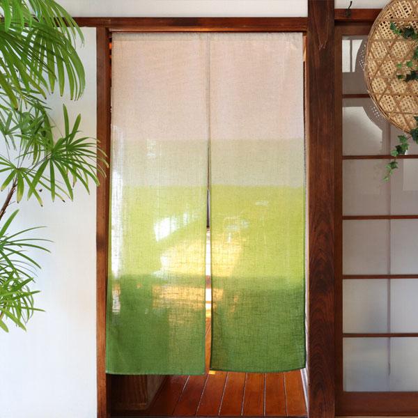のれん 暖簾 日和 麻混段ぼかし 85X150cm 目隠し グラデーション 店舗