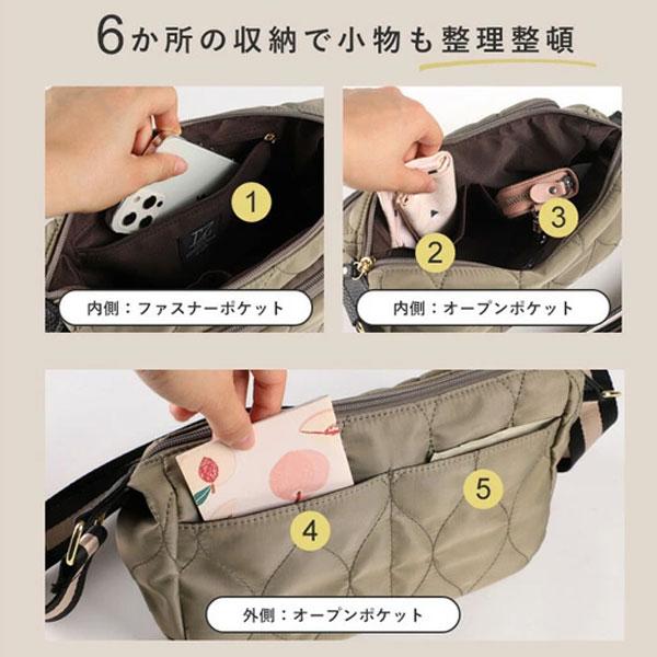キルティング ショルダーバッグ ナイロン 軽量 バッグ 撥水 お財布