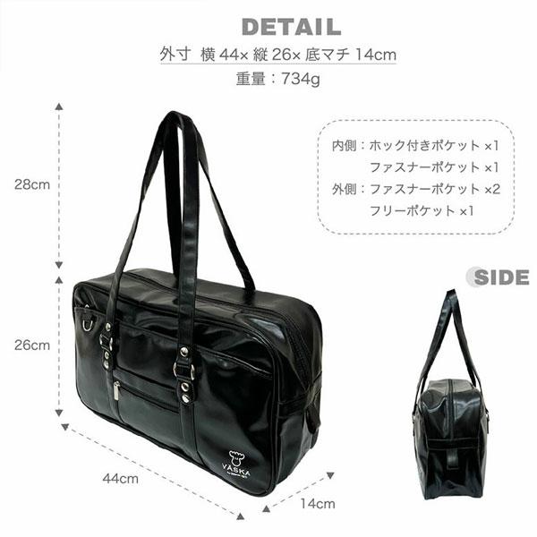 クロミ VASKA by moz ベスカバイモズ スクールバッグ 合皮 スクバ