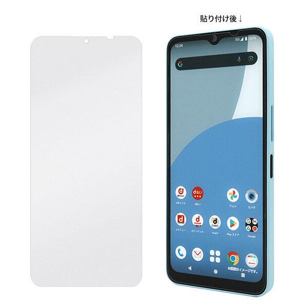 簡単綺麗に貼れる AQUOS wish4 ガラスフィルム 2枚セット 保護フィルム