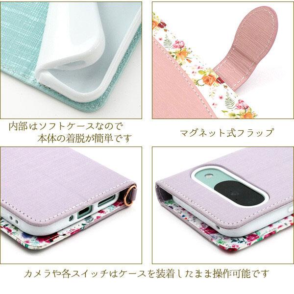 Google Pixel 9 ハッピーブーケ 手帳型 GooglePixel 9 Pro ケース カバー GooglePixel9 手帳ケース グーグルピクセル9 ケース スマホケース スマホカバー | Google | 03