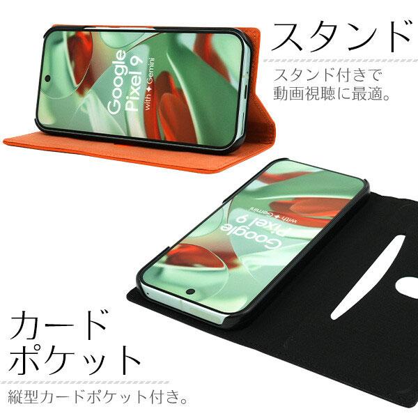 Google Pixel 9 羊本革 手帳型 GooglePixel 9 Pro ケース カバー 本革 GooglePixel9 手帳ケース グーグルピクセル9 ケース スマホケース スマホカバー | Google | 02