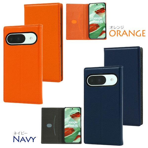 Google Pixel 9 羊本革 手帳型 GooglePixel 9 Pro ケース カバー 本革 GooglePixel9 手帳ケース グーグルピクセル9 ケース スマホケース スマホカバー | Google | 05