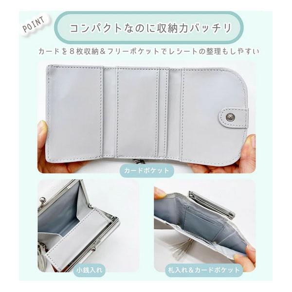 ユキエナガ がま口 コンパクト財布 三つ折り財布 送料無料 新品 財布 がま口コンパクト財布 アニマル レディース 財布 シンプル ガールズ アニマル シマエナガ |  | 04