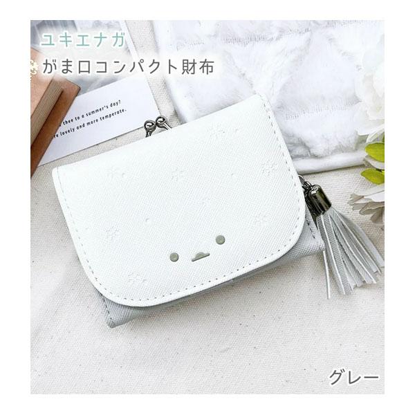 ユキエナガ がま口 コンパクト財布 三つ折り財布 送料無料 新品 財布 がま口コンパクト財布 アニマル レディース 財布 シンプル ガールズ アニマル シマエナガ |  | 07