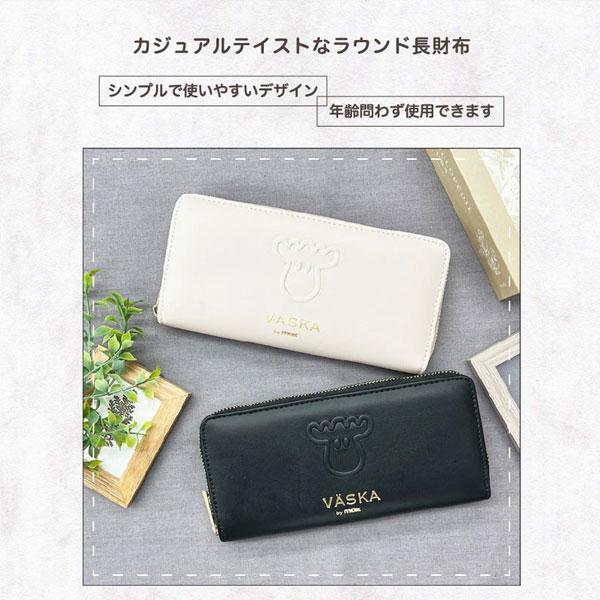 長財布 VASKA by moz ベスカバイモズ 送料無料 新品 エンボスフェイス
