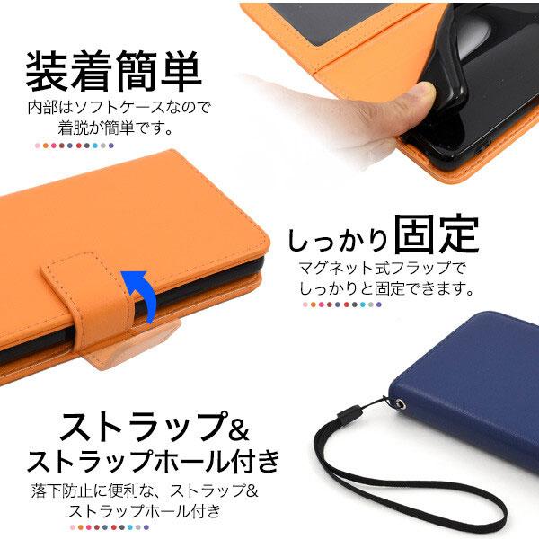 AQUOS sense9 sense10 ケース 手帳 SH-53E/SHG14/A405SH/SH-M29 レザー手帳型ケース スタンド カラー ケース SH-53F SHG15 A501SH SH-M33 スマホケース アクオ |  | 03