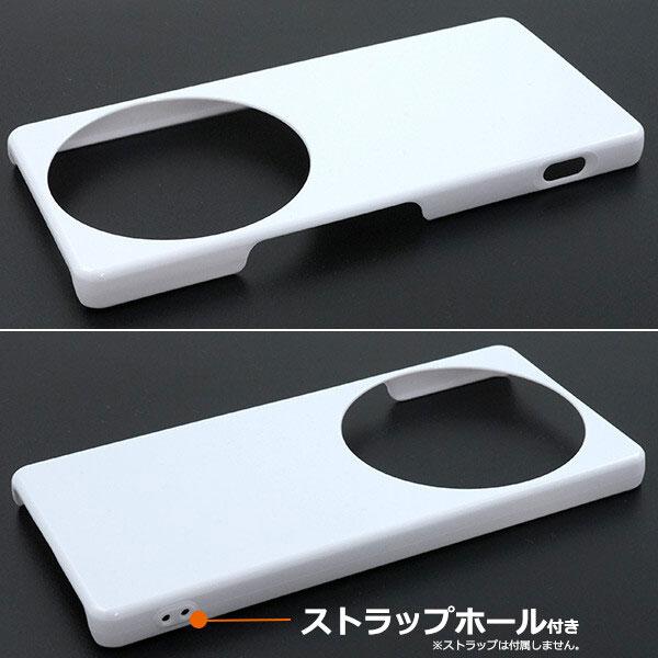 AQUOS R9 pro SH-54E ケース ハードケース ホワイト AQUOSR9 アクオス