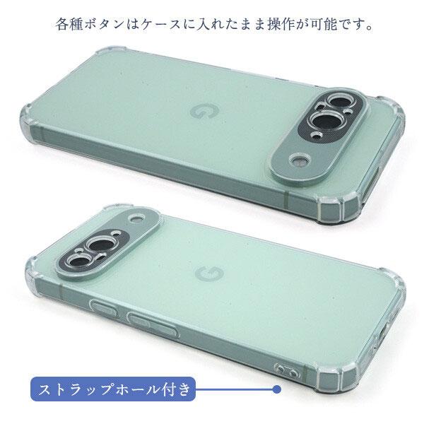 Google Pixel 9 耐衝撃 ケース Google Pixel9 クリアケース エアクッション グーグル ピクセル9 カバー ケース スマホケース スマホカバー 落下防止 | Google | 02