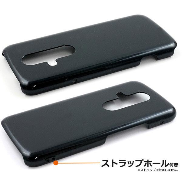 らくらくスマートフォン F-53E ケース カバー ハードケース F53E 黒