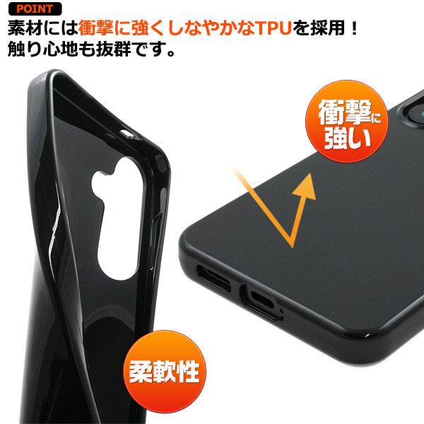 Galaxy S25 ケース SC-51F/SCG31 tpu ソフトケース ブラック 黒 カバー