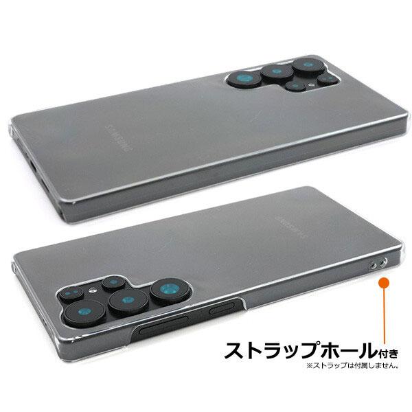 Galaxy S25 Ultra クリアケース SC-52F/SCG32 ケース ハードケース S25