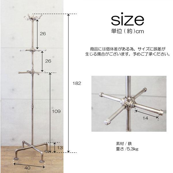 ハンガーラック ポールハンガー 男前インテリア インダストリアルメタル コート スタンド LJA240708 スタイリッシュ ブルックリンテイスト 水道管 カフェ風 |  | 06