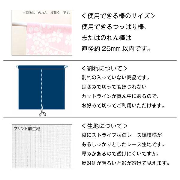 のれん ジブリ となりのトトロ TOTORO 日本製 おしゃれ 暖簾 間仕切り トトロ カーテン 勝手口 省エネ 断熱保温 送料無料/まっくろくろすけ/ススワタリ |  | 07