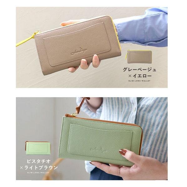 長財布 送料無料 極小 本革財布 薄型 財布 スキミング防止 L字ファスナー 上質牛革 トップレザー使用 軽量 レディース 財布 シンプル 誕生日 彼女 ギフト |  | 08