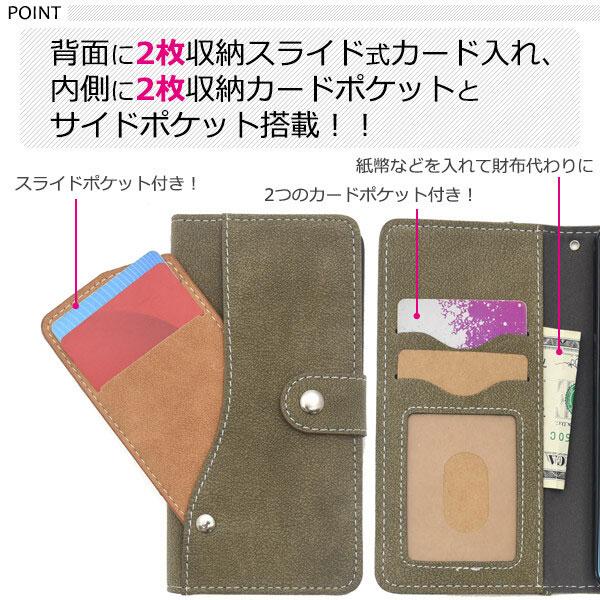 らくらくスマートフォン F-53E 手帳 ケース カバー 手帳型ケース F53E ケース カバー カード収納 スタンド 送料無料 シンプル スライドカードポケット |  | 01