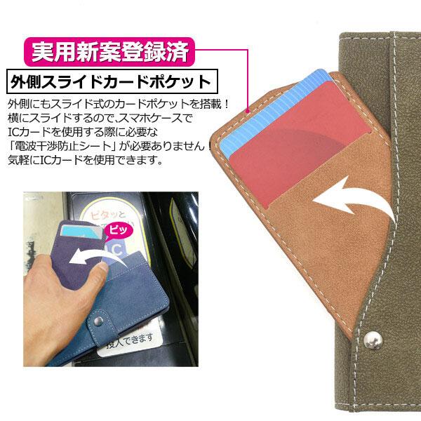 らくらくスマートフォン F-53E 手帳 ケース カバー 手帳型ケース F53E ケース カバー カード収納 スタンド 送料無料 シンプル スライドカードポケット |  | 02