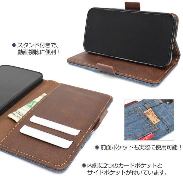 Google Pixel 10 Pro XL スマホケース 手帳 ケース カバー ジーンズデザイン 手帳型ケース 携帯ケース シンプル 落下防止 デニムデザイン | Google | 01